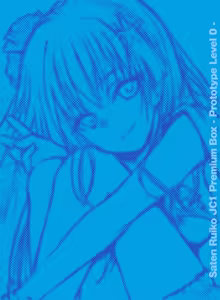 Page 2 of Saten-san, Iroiro Eizou Soushuuhen (decensored) - preview thumbnail