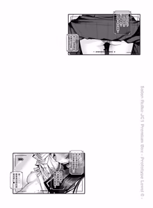 Page 34 of Saten-san, Iroiro Eizou Soushuuhen (decensored) - preview thumbnail