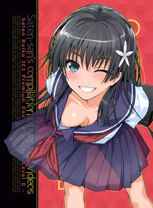 Page 38 of Saten-san, Iroiro Eizou Soushuuhen (decensored) - preview thumbnail
