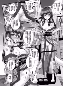 Page 58 of Saten-san, Iroiro Eizou Soushuuhen (decensored) - preview thumbnail