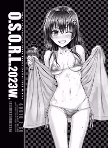 Page 68 of Saten-san, Iroiro Eizou Soushuuhen (decensored) - preview thumbnail