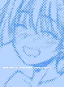Page 71 of Saten-san, Iroiro Eizou Soushuuhen (decensored) - preview thumbnail