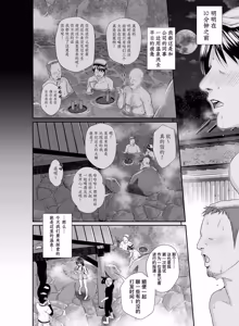 Page 75 of Saten-san, Iroiro Eizou Soushuuhen (decensored) - preview thumbnail