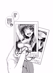 Page 91 of Saten-san, Iroiro Eizou Soushuuhen (decensored) - preview thumbnail