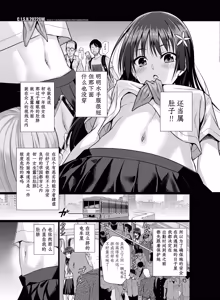 Page 98 of Saten-san, Iroiro Eizou Soushuuhen (decensored) - preview thumbnail