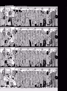 Page 100 of Saten-san, Iroiro Eizou Soushuuhen (decensored) - preview thumbnail