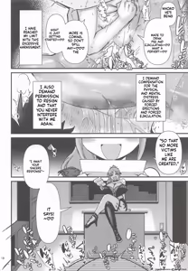 Page 17 of パイズリコーポレーションパワハラズリハラ告発文書 - preview thumbnail