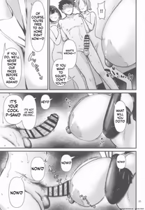 Page 22 of パイズリコーポレーションパワハラズリハラ告発文書 - preview thumbnail