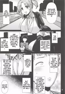Page 4 of パイズリコーポレーションパワハラズリハラ告発文書 - preview thumbnail