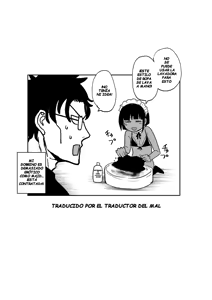 Page 24 of Oikko Ero Sugi, Maid de Saiyou - preview thumbnail