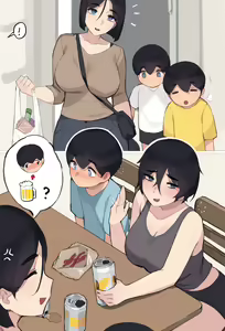Page 195 of Family - preview thumbnail