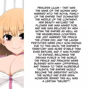 Lilium Hime 1-4 - hentai manga cover image