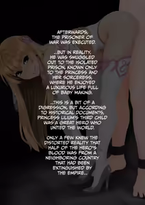 Page 39 of Lilium Hime 1-4 - preview thumbnail