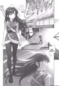 Page 3 of Chomoranma - preview thumbnail
