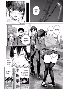 Page 11 of Adrenaline Voice Ch. 2 | 아드레날린 보이스 제2화 - preview thumbnail