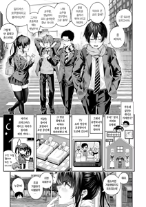 Page 12 of Adrenaline Voice Ch. 2 | 아드레날린 보이스 제2화 - preview thumbnail