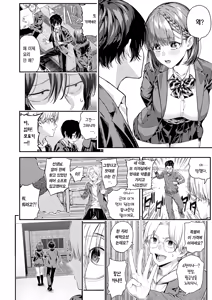 Page 15 of Adrenaline Voice Ch. 2 | 아드레날린 보이스 제2화 - preview thumbnail