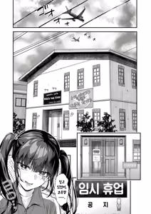 Page 22 of Adrenaline Voice Ch. 2 | 아드레날린 보이스 제2화 - preview thumbnail