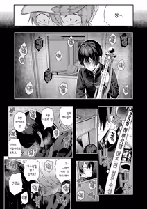 Page 26 of Adrenaline Voice Ch. 2 | 아드레날린 보이스 제2화 - preview thumbnail