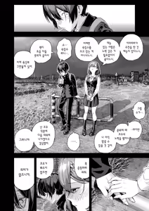 Page 29 of Adrenaline Voice Ch. 2 | 아드레날린 보이스 제2화 - preview thumbnail