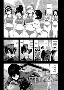 Page 30 of Adrenaline Voice Ch. 2 | 아드레날린 보이스 제2화 - preview thumbnail