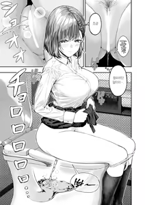 Page 32 of Adrenaline Voice Ch. 2 | 아드레날린 보이스 제2화 - preview thumbnail