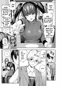 Page 34 of Adrenaline Voice Ch. 2 | 아드레날린 보이스 제2화 - preview thumbnail