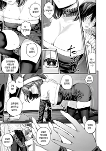 Page 38 of Adrenaline Voice Ch. 2 | 아드레날린 보이스 제2화 - preview thumbnail