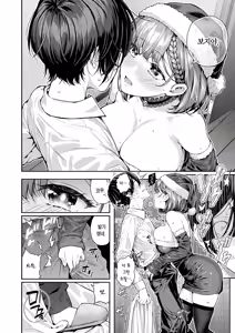 Page 39 of Adrenaline Voice Ch. 2 | 아드레날린 보이스 제2화 - preview thumbnail