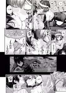 Page 41 of Adrenaline Voice Ch. 2 | 아드레날린 보이스 제2화 - preview thumbnail