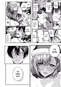 Page 61 of Adrenaline Voice Ch. 2 | 아드레날린 보이스 제2화 - preview thumbnail