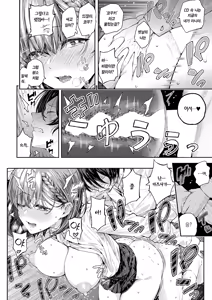Page 7 of Adrenaline Voice Ch. 2 | 아드레날린 보이스 제2화 - preview thumbnail