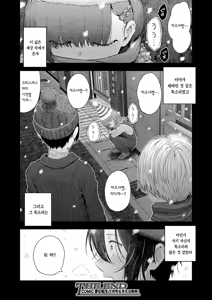 Page 77 of Adrenaline Voice Ch. 2 | 아드레날린 보이스 제2화 - preview thumbnail