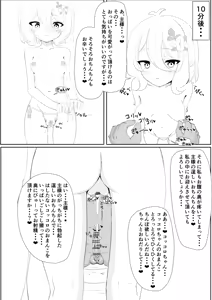 Page 1187 of 重厚長太産業 (63501939) 2021~2022 - preview thumbnail