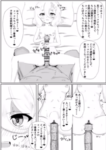Page 1188 of 重厚長太産業 (63501939) 2021~2022 - preview thumbnail
