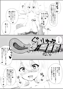 Page 1189 of 重厚長太産業 (63501939) 2021~2022 - preview thumbnail