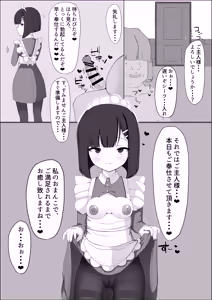 Page 177 of 重厚長太産業 (63501939) 2021~2022 - preview thumbnail