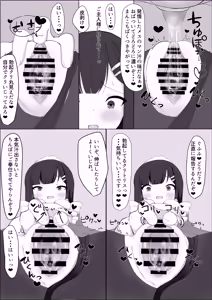 Page 179 of 重厚長太産業 (63501939) 2021~2022 - preview thumbnail
