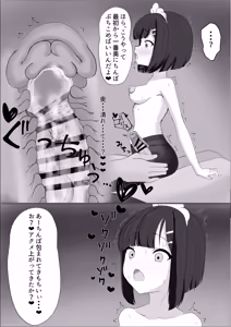 Page 184 of 重厚長太産業 (63501939) 2021~2022 - preview thumbnail