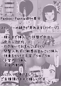 Page 185 of 重厚長太産業 (63501939) 2021~2022 - preview thumbnail