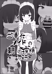 Page 190 of 重厚長太産業 (63501939) 2021~2022 - preview thumbnail