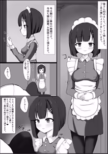 Page 191 of 重厚長太産業 (63501939) 2021~2022 - preview thumbnail