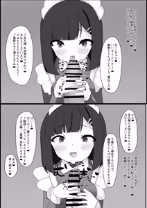 Page 194 of 重厚長太産業 (63501939) 2021~2022 - preview thumbnail