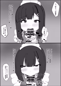 Page 197 of 重厚長太産業 (63501939) 2021~2022 - preview thumbnail