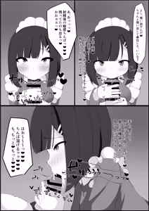 Page 198 of 重厚長太産業 (63501939) 2021~2022 - preview thumbnail