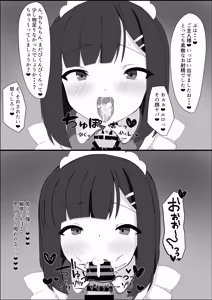 Page 199 of 重厚長太産業 (63501939) 2021~2022 - preview thumbnail