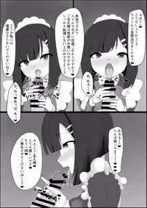 Page 200 of 重厚長太産業 (63501939) 2021~2022 - preview thumbnail