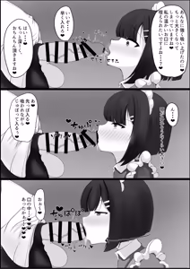 Page 201 of 重厚長太産業 (63501939) 2021~2022 - preview thumbnail