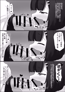 Page 202 of 重厚長太産業 (63501939) 2021~2022 - preview thumbnail