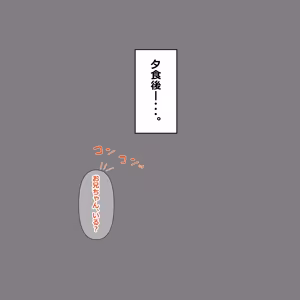 Page 465 of 重厚長太産業 (63501939) 2021~2022 - preview thumbnail